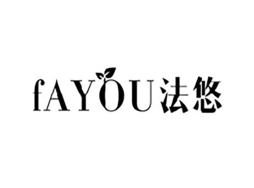 法悠FAYOU