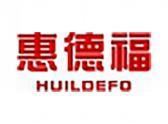 惠德福（10 33 44类同名）