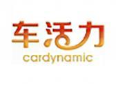 车活力（1 4 12 35 37类同名）