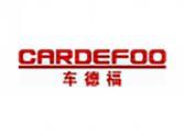 车德福（1 12 35 37类同名）