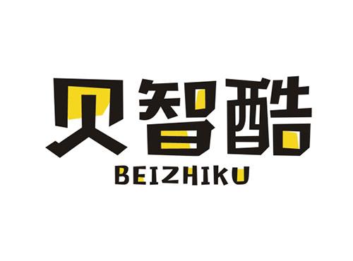 贝智酷BEIZHIKU