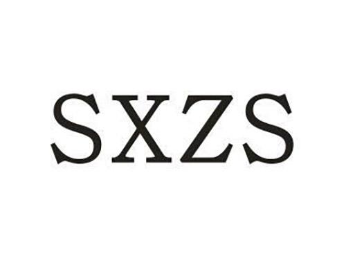 SXZS