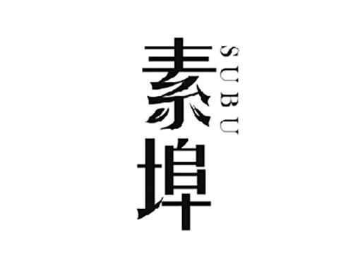 素埠SUBU