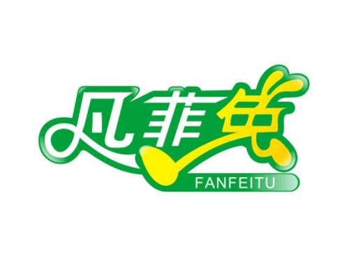 凡菲兔FANFEITU