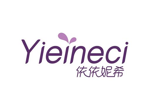 依依妮希Yieineci
