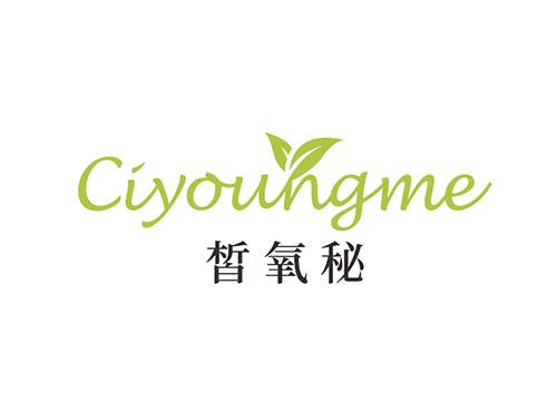 皙氧秘Ciyoungme
