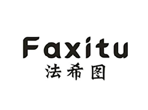 法希图