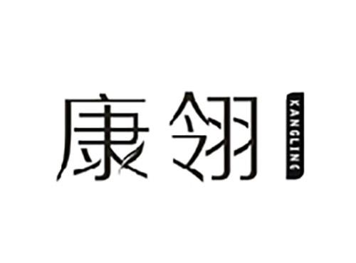 康翎;KANGLING