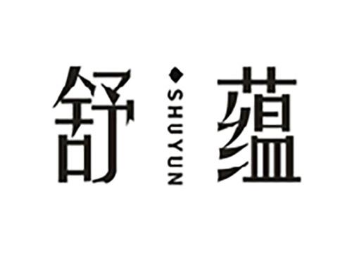 舒蕴;SHUYUN