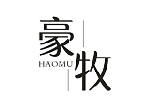 豪牧;HAOMU