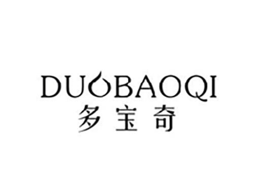 多宝奇