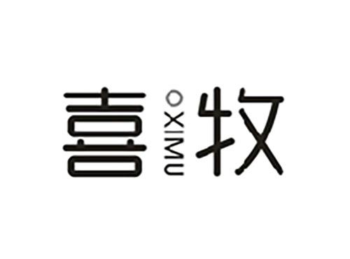 喜牧;XIMU