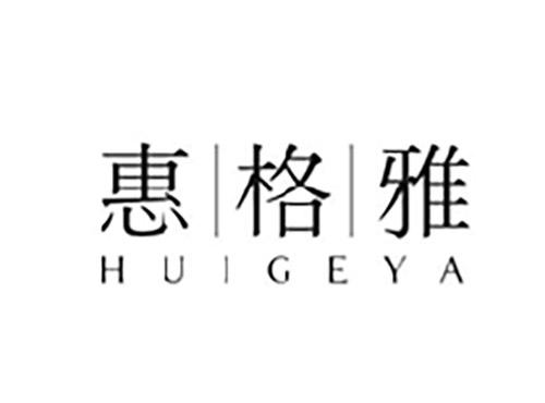 惠格雅