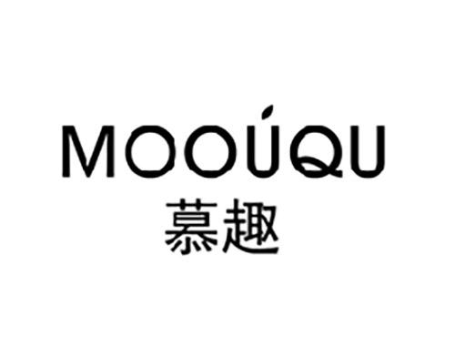 慕趣MOOUQU
