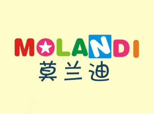 莫兰迪MOLANDI