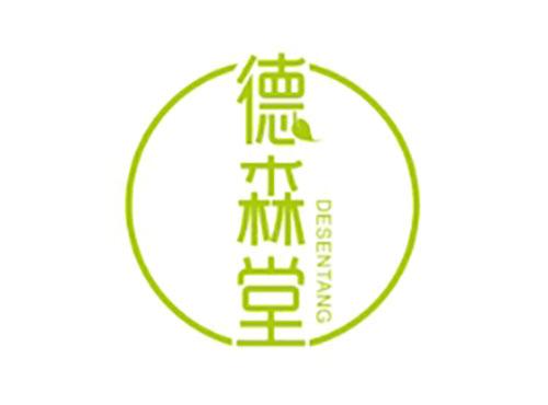 德森堂DESENTANG