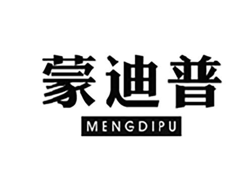 蒙迪普MENGDIPU
