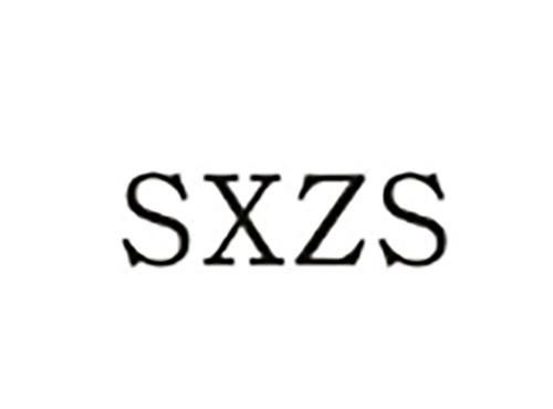 SXZS
