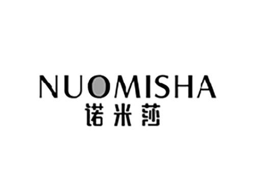 诺米莎NUOMISHA