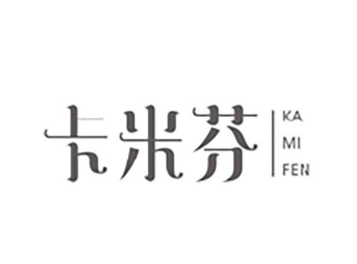 卡米芬;KAMIFEN