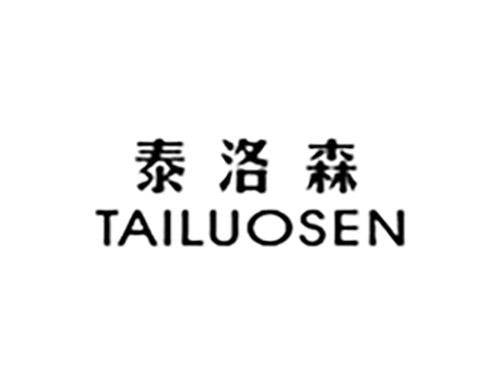 泰洛森TAILUOSEN