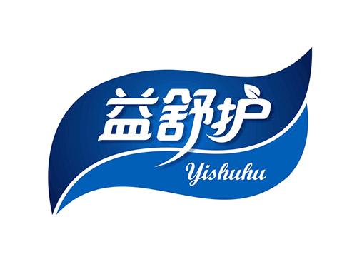 益舒护yishuhu
