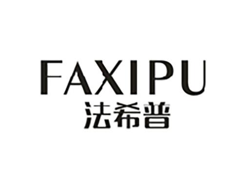 法希普