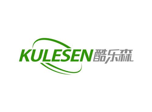 酷乐森KULESEN
