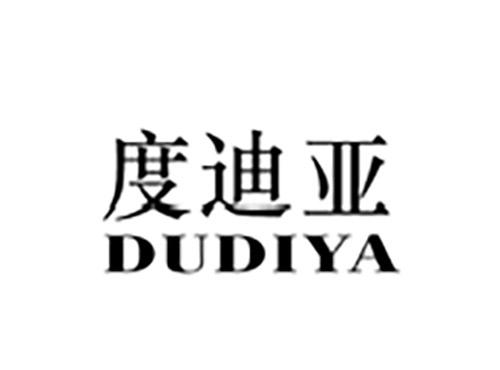 度迪亚DUDIYA