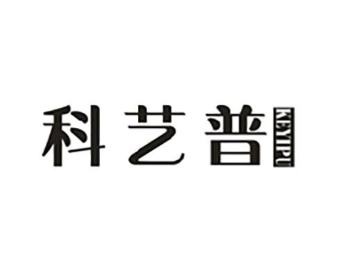 科艺普;KEYIPU