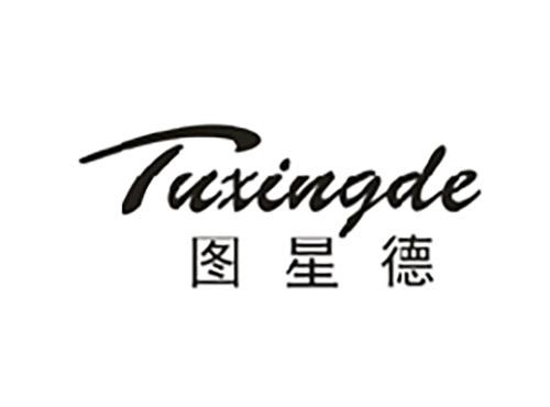 图星德;TUXINGDE