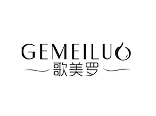 歌美罗;GEMEILUO
