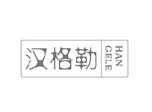 汉格勒;HANGELE