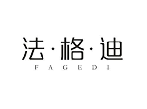 法格迪;FAGEDI