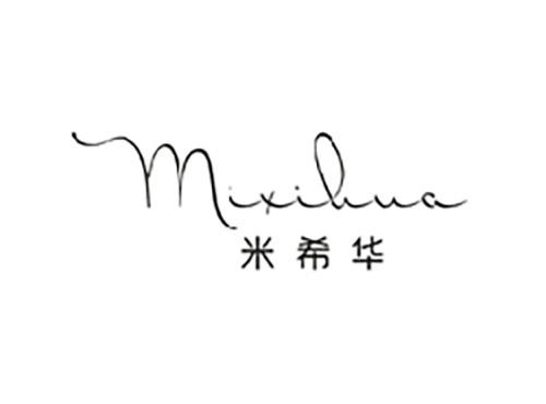 米希华;MIXIHUA