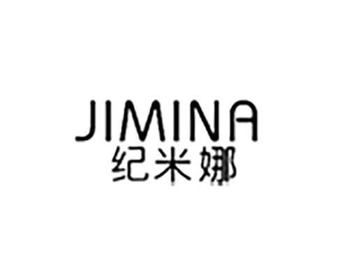 纪米娜JIMINA