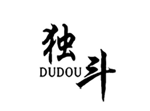 独斗DUDOU