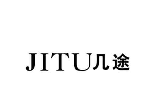 几途JITU