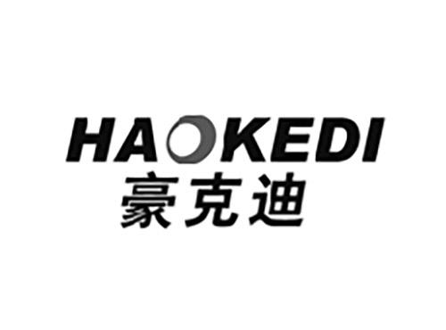 豪克迪HAOKEDI