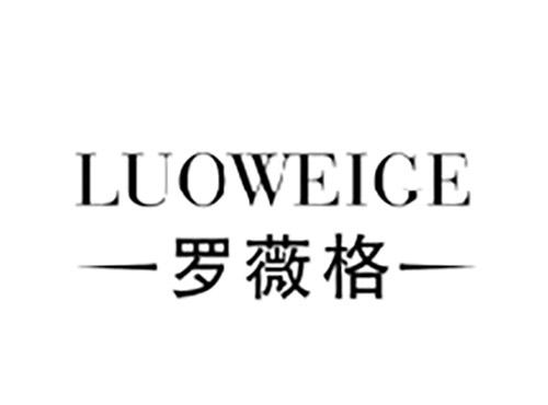 罗薇格LUOWEIGE