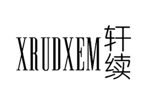 轩续XRUDXEM