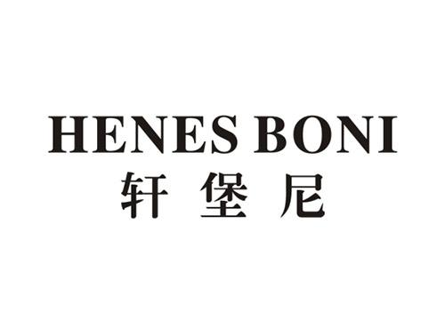 轩堡尼HENESBONI