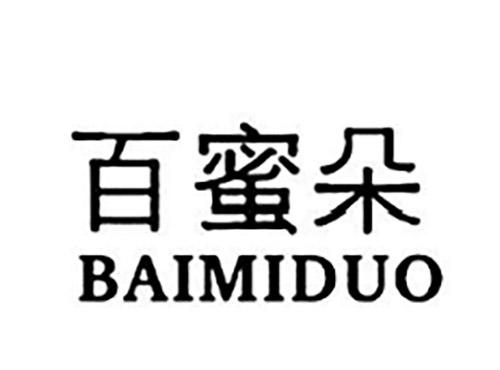 百蜜朵BAIMIDUO