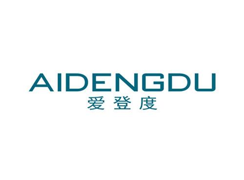 爱登度AIDENGDU