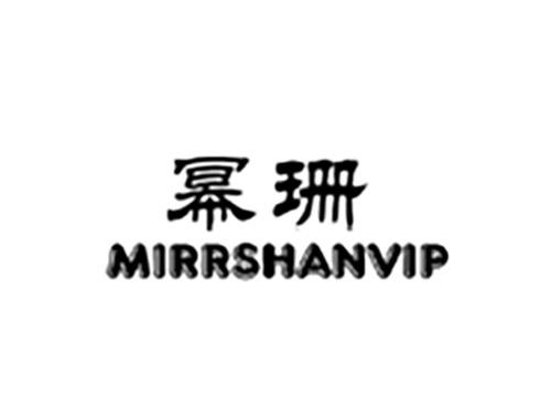 幂珊MIRRSHANVIP