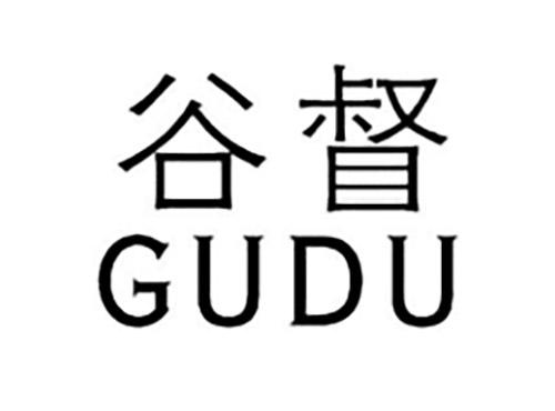 谷督GUDU