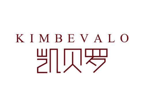 凯贝罗KIMBEVALO