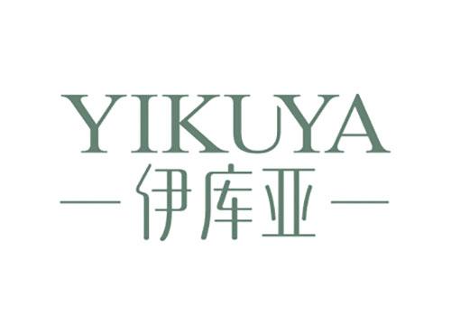伊库亚YIKUYA