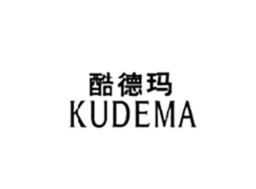 酷德玛KUDEMA