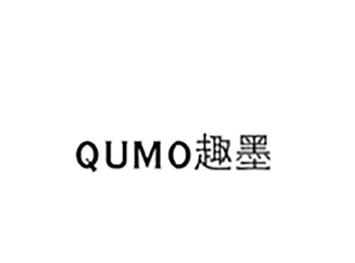 趣墨QUMO
